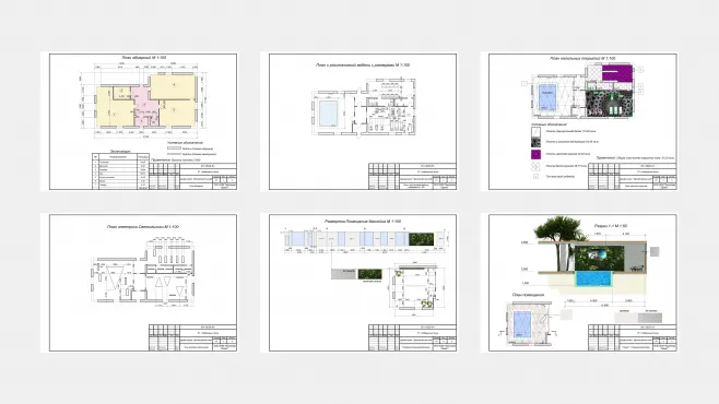 Выгодное поступление – работы студентов - 48