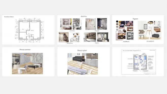 Дизайн интерьерной и ландшафтной среды – работы студентов - 14