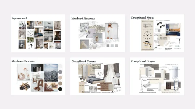 Дизайн интерьерной и ландшафтной среды – работы студентов - 8