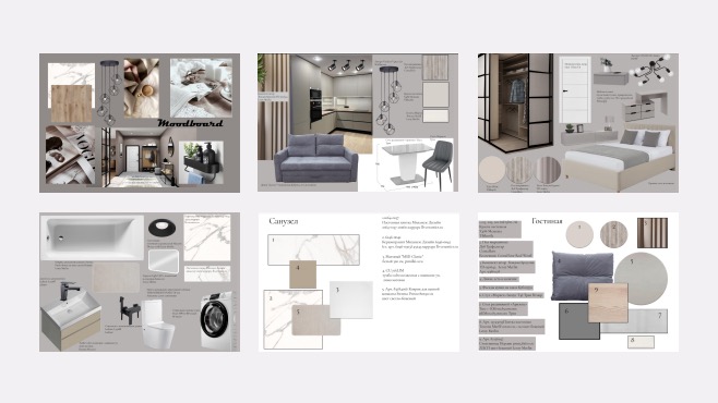 Выгодное поступление – работы студентов - 133